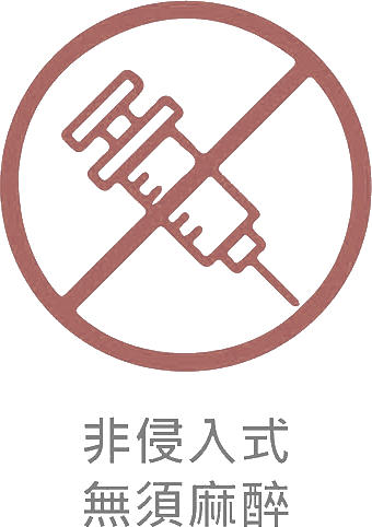 肌緊30-1